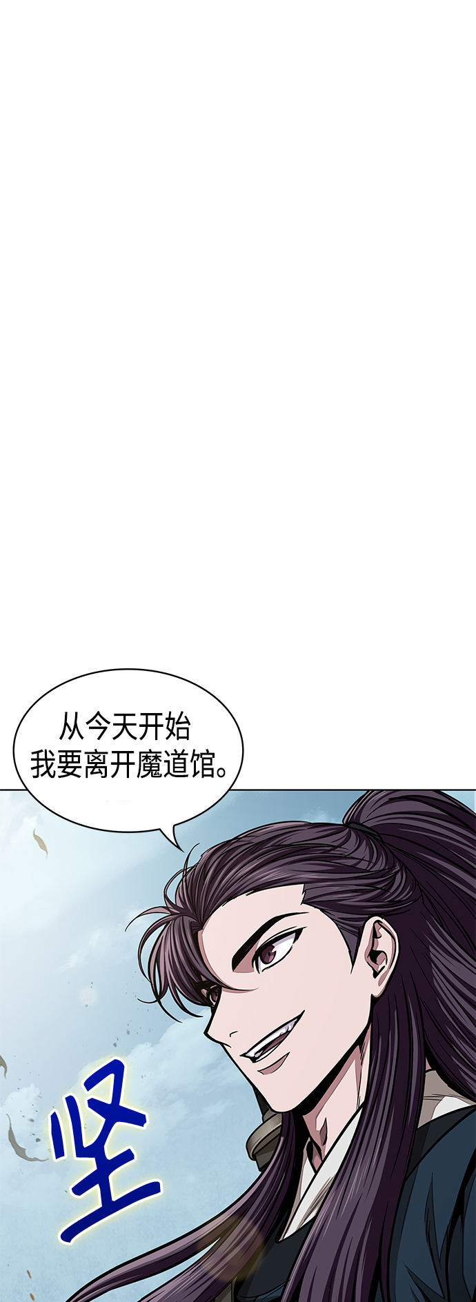 088. 第35章 小教主的资格（2)0