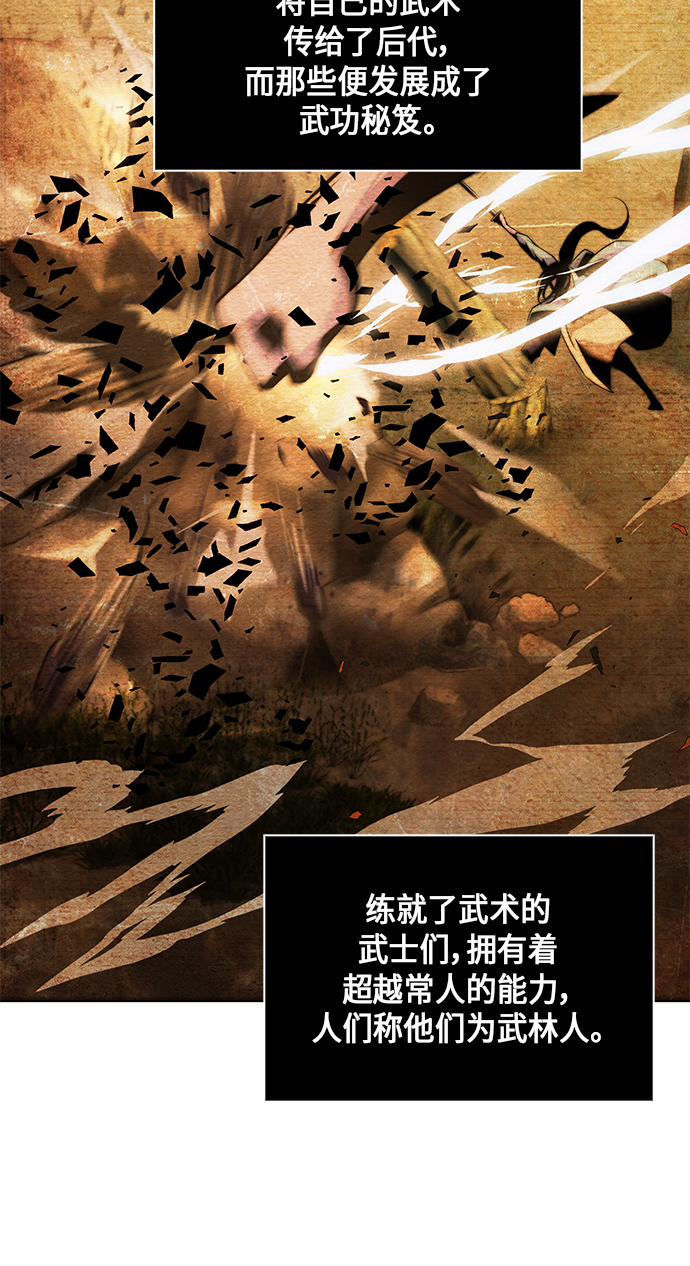 002. 第1章 魔神（？）降临到我身上了2
