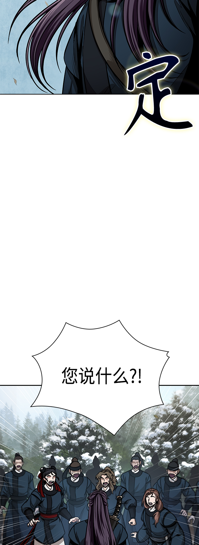 088. 第35章 小教主的资格（2)1