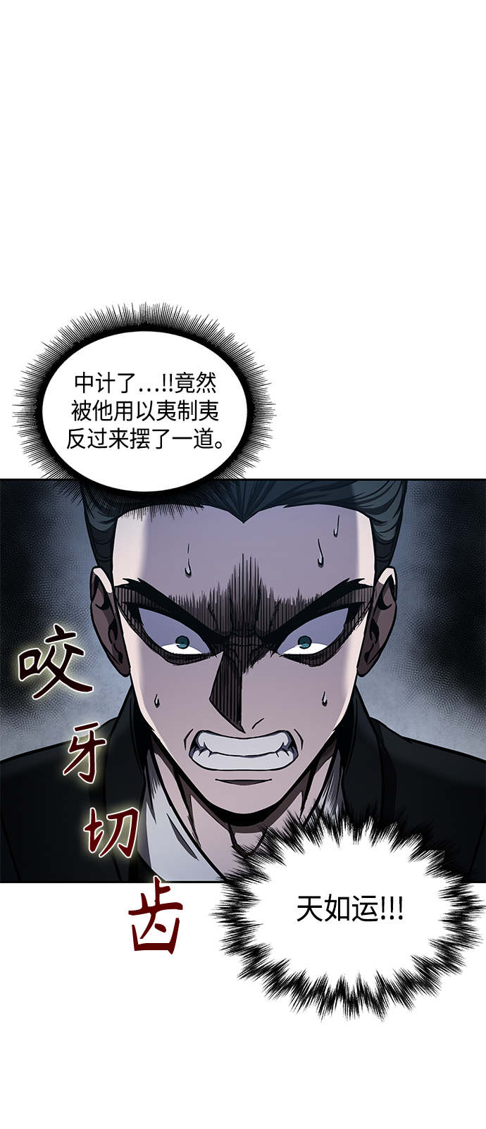 087. 第35章 小教主的资格（1)3