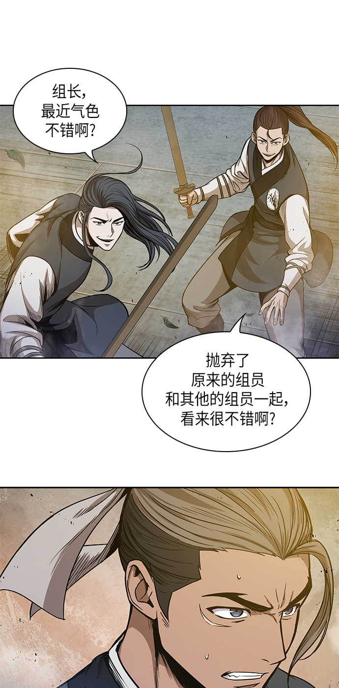 某天成为魔神的原著小说漫画,048. 第19章 这名牌是你的（1）4图