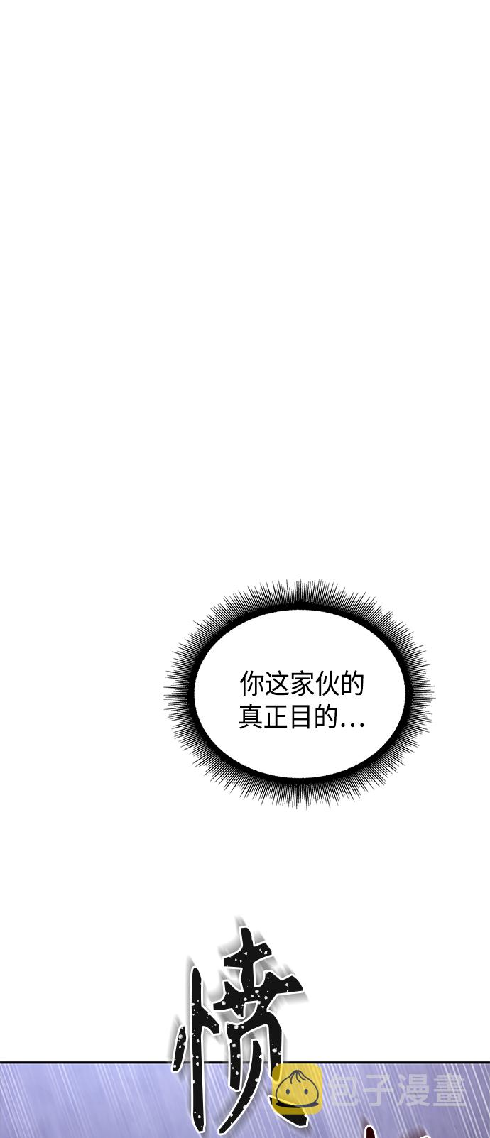 087. 第35章 小教主的资格（1)1