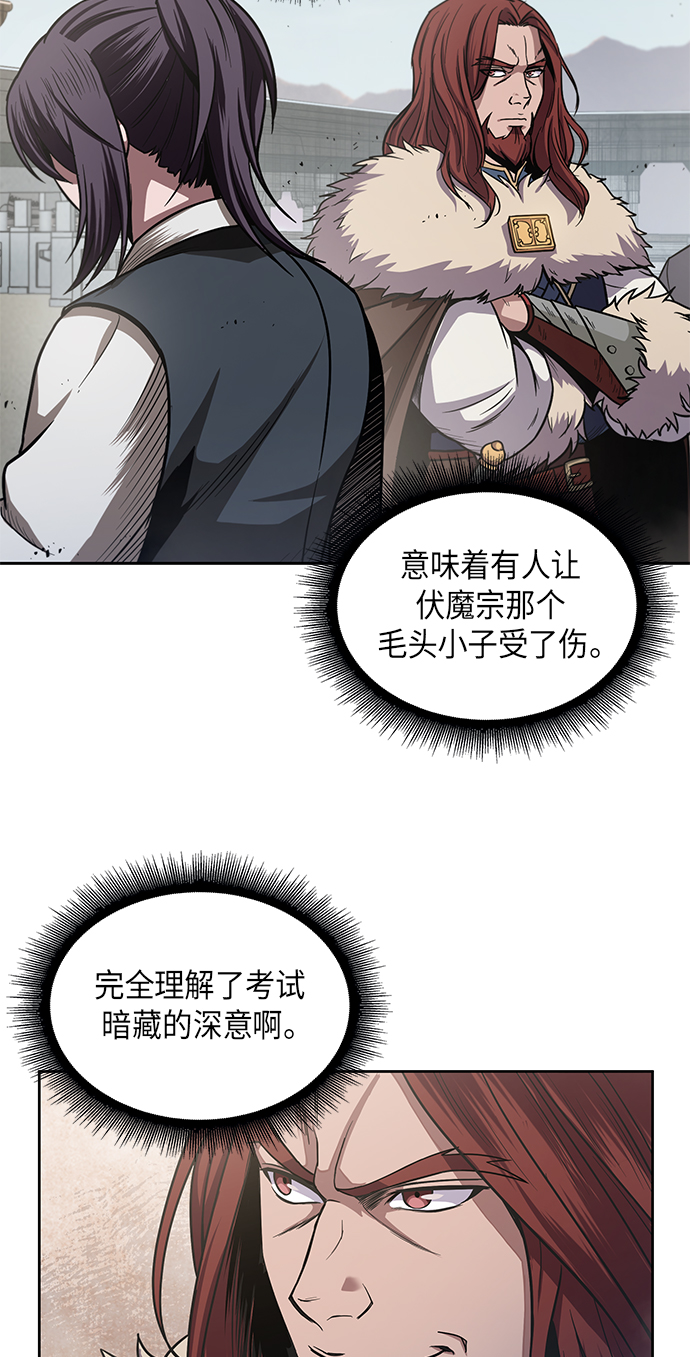 025. 第10章 以眼还眼，以牙还牙（2）1