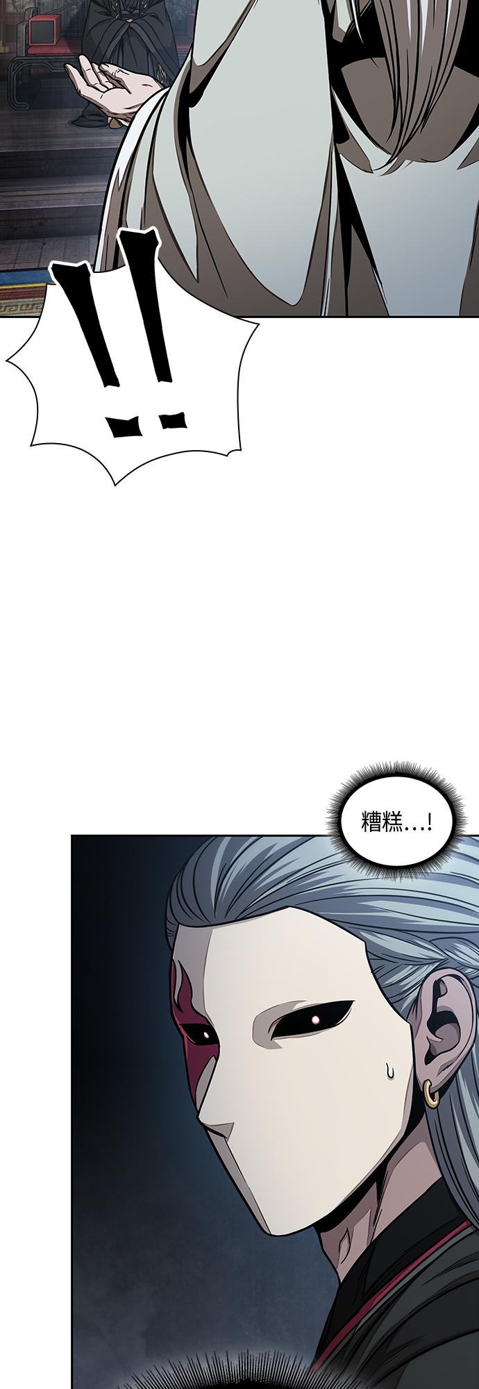 113. 第42章 一定会还债的（3）3