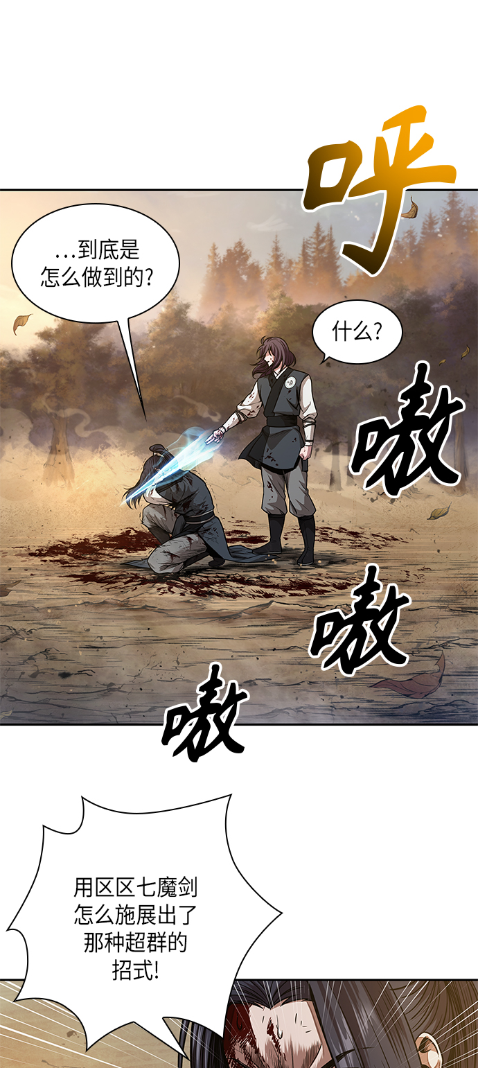 058. 第21章 人若犯我，我必犯人（5）2