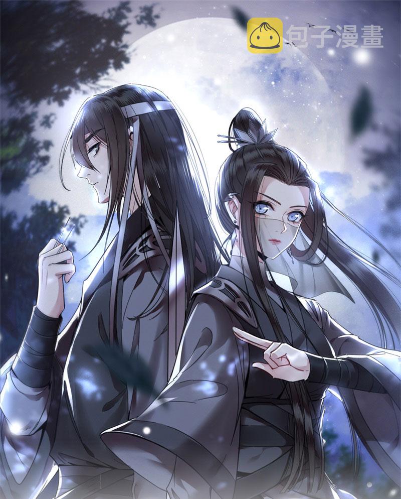 第7话 我该信任谁0