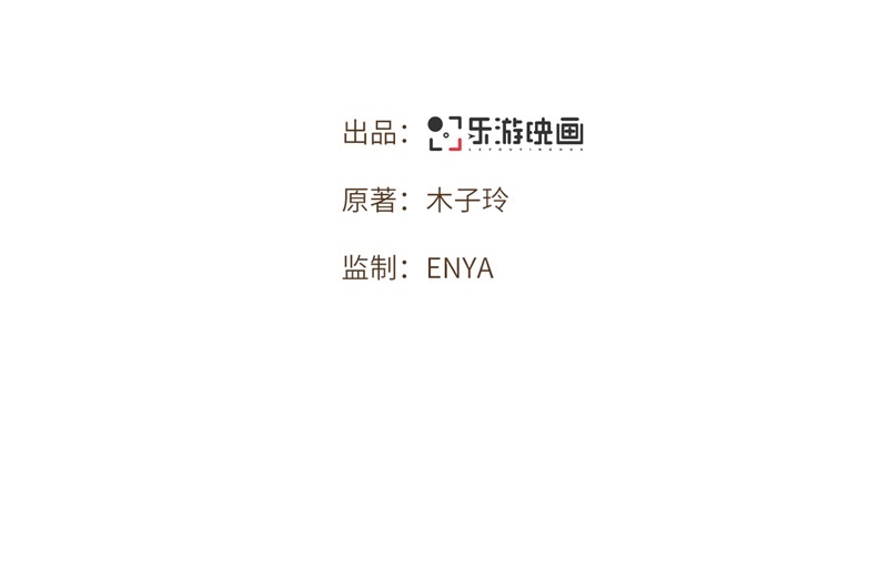 第25话 你又知道了1