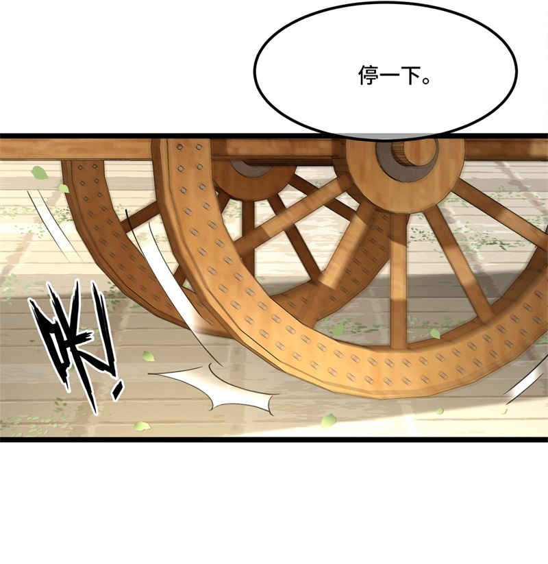 第16话 抓到你的狐狸尾巴3