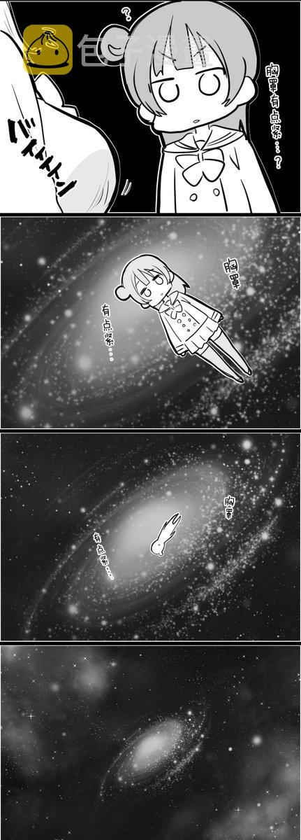 丸善讨论发育问题1