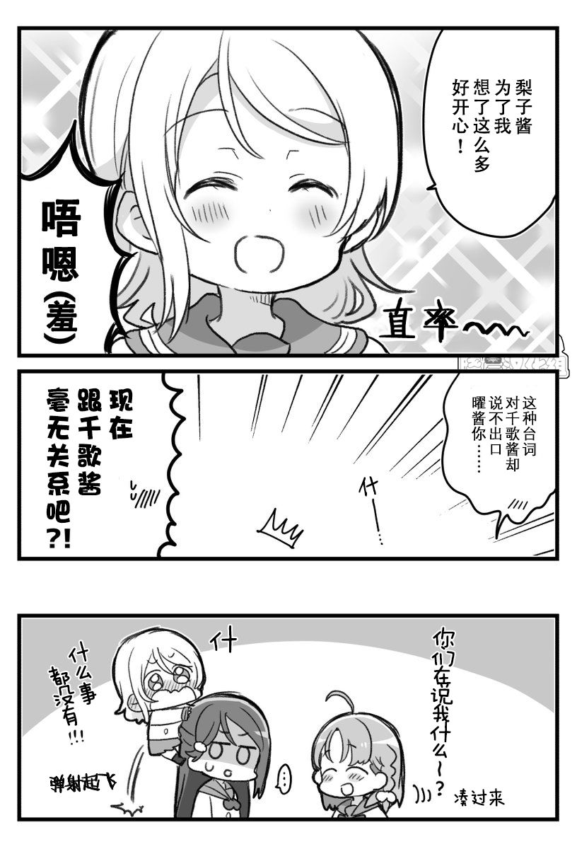 19年曜酱生贺2