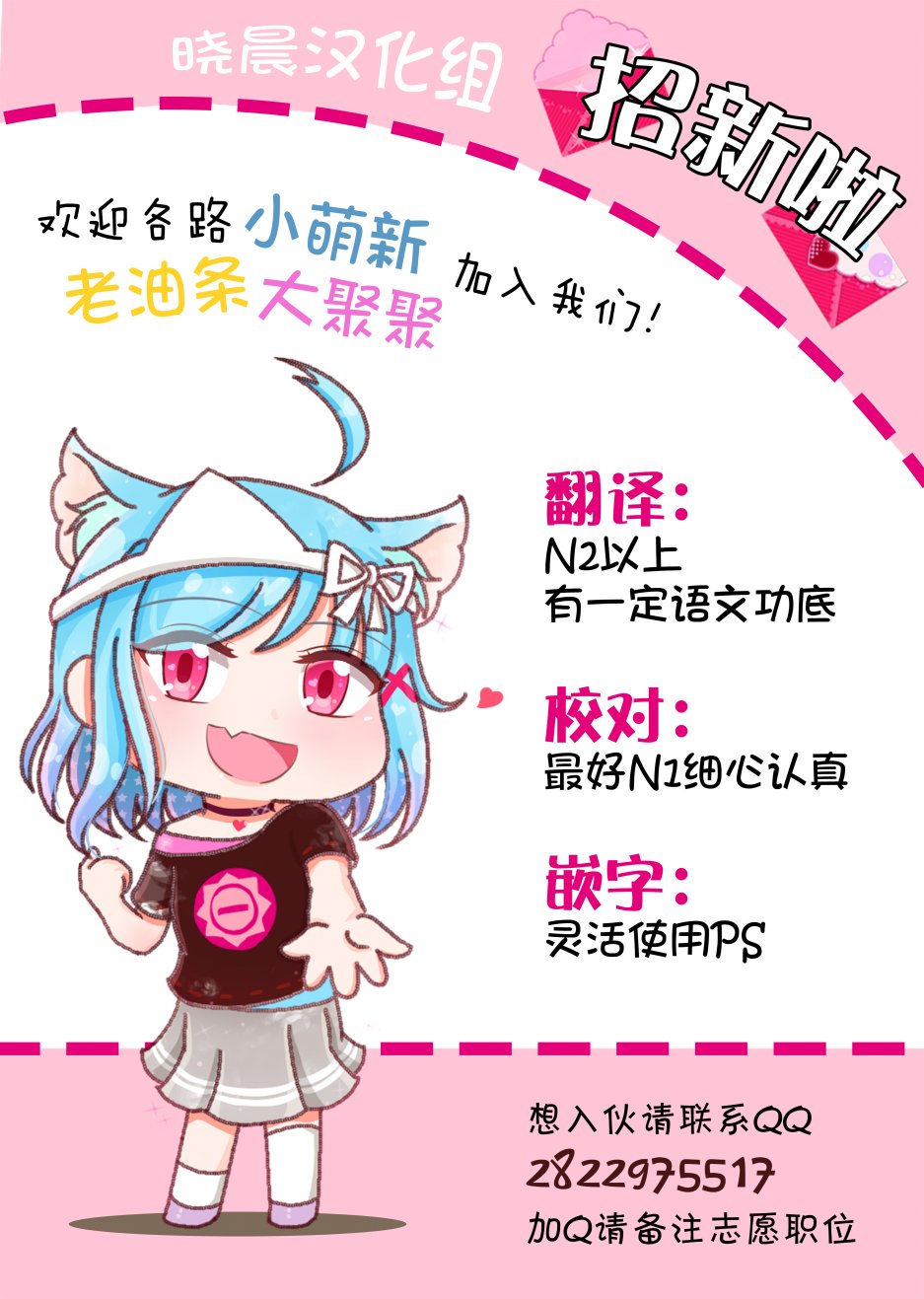 丸善正中诞生日4
