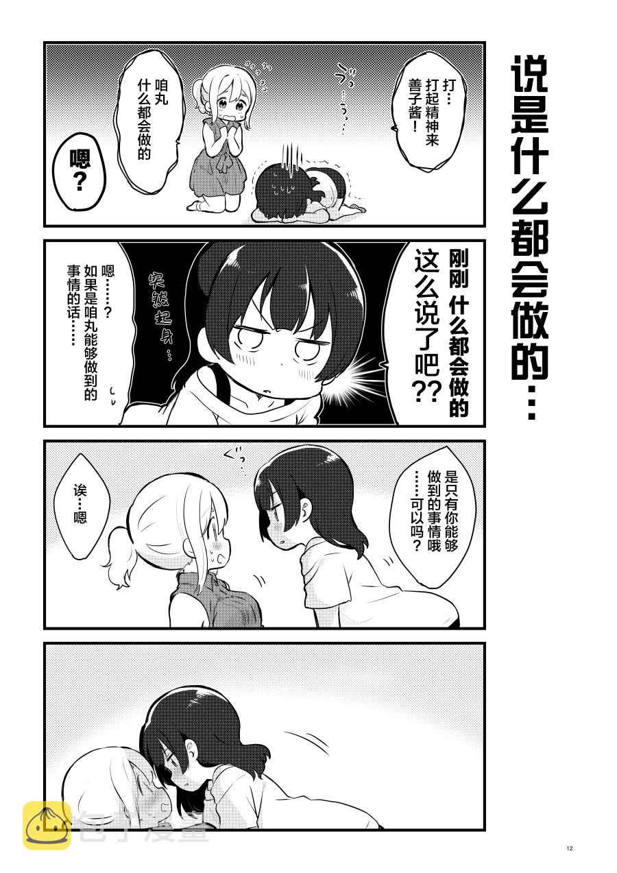OL和JD②3