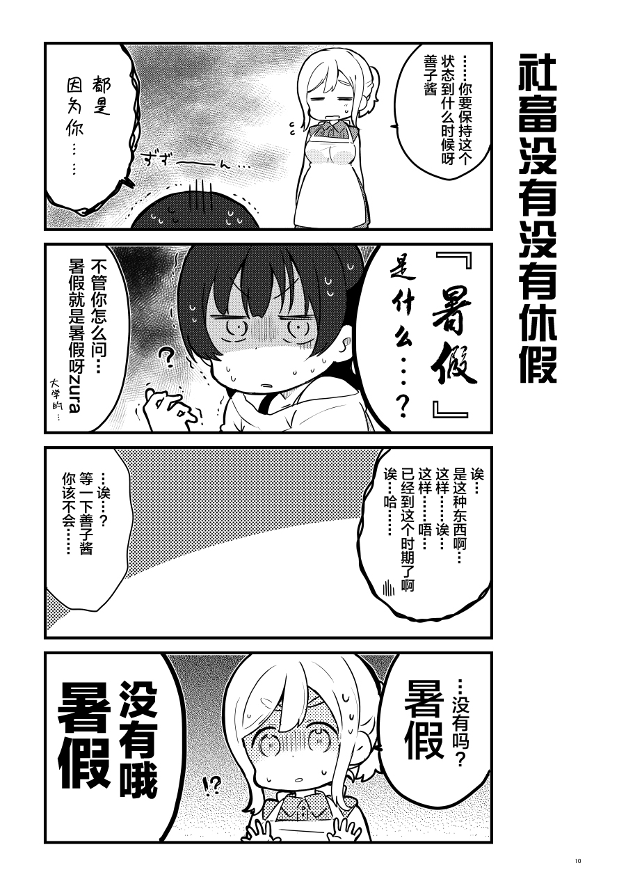 OL和JD②1