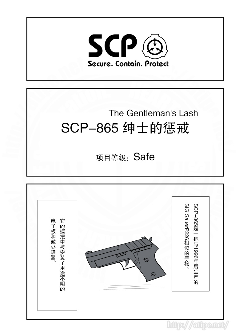 金梦演的电视剧漫画,175话1图