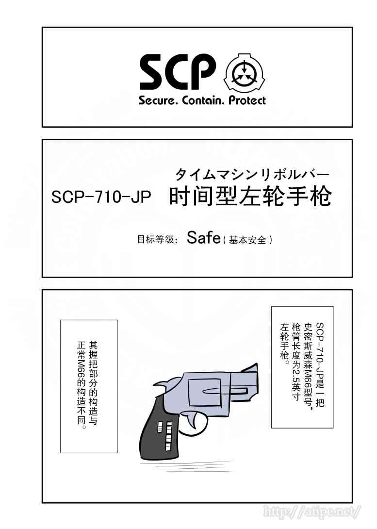 金梦演的电视剧漫画,117话1图