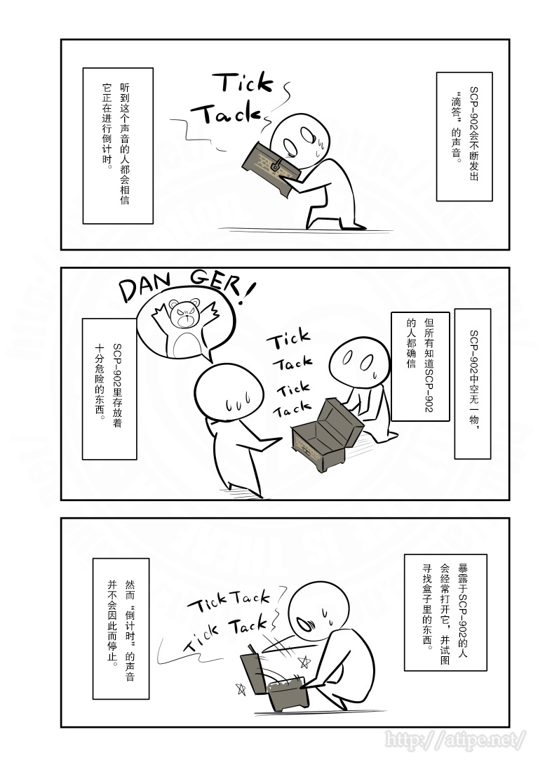 金梦演的电视剧漫画,149话2图