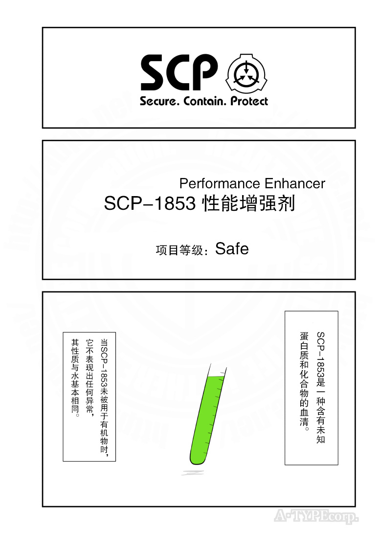 金梦演的电视剧漫画,196话1图