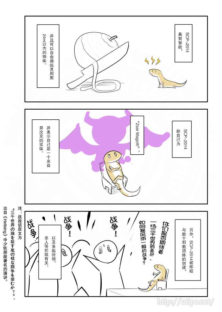 金梦演的电视剧漫画,161话2图