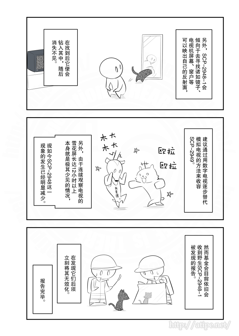 金梦演的电视剧漫画,173话3图