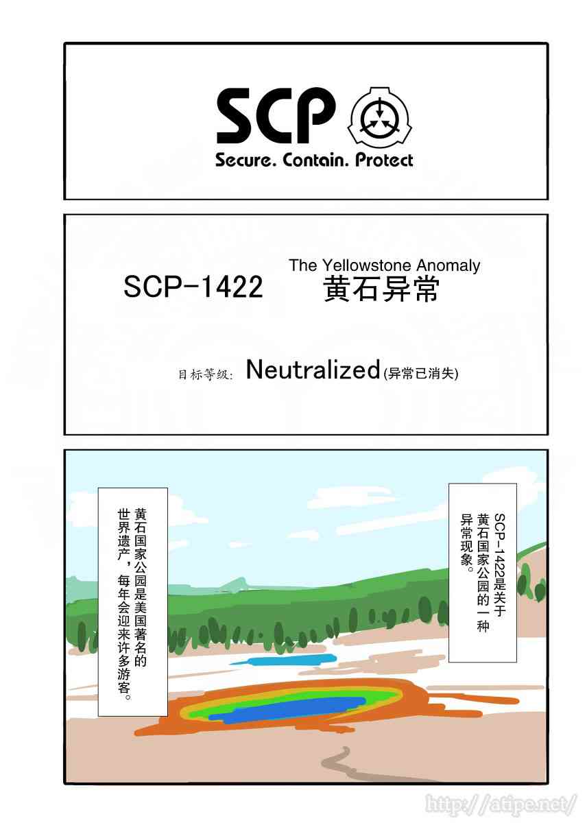 金梦演的电视剧漫画,34话1图
