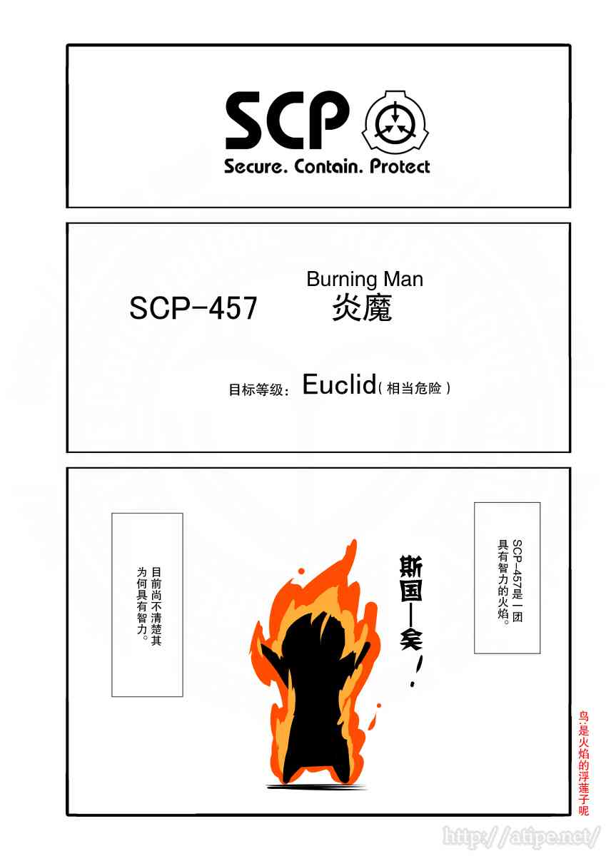 金梦演的电视剧漫画,46话1图