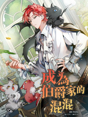 金梦演的电视剧漫画,196话5图
