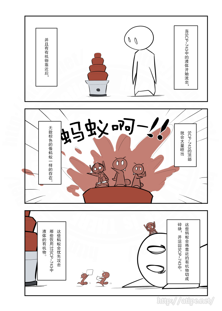 金梦演的电视剧漫画,165话2图