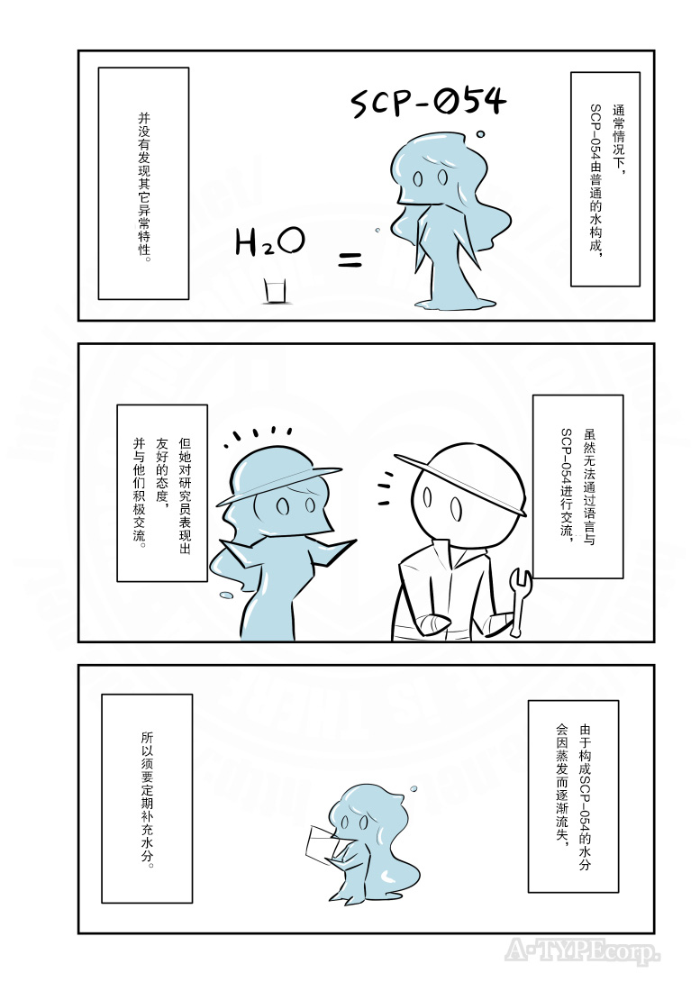 金梦演的电视剧漫画,第213话2图