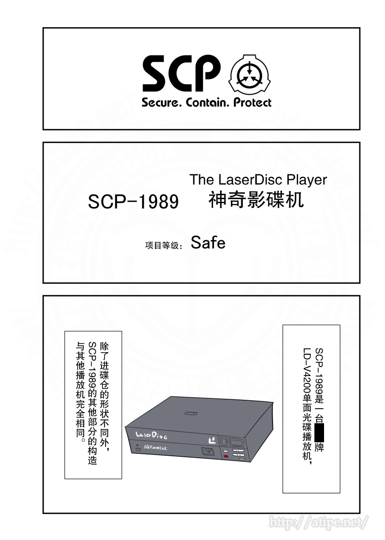 金梦演的电视剧漫画,176话1图
