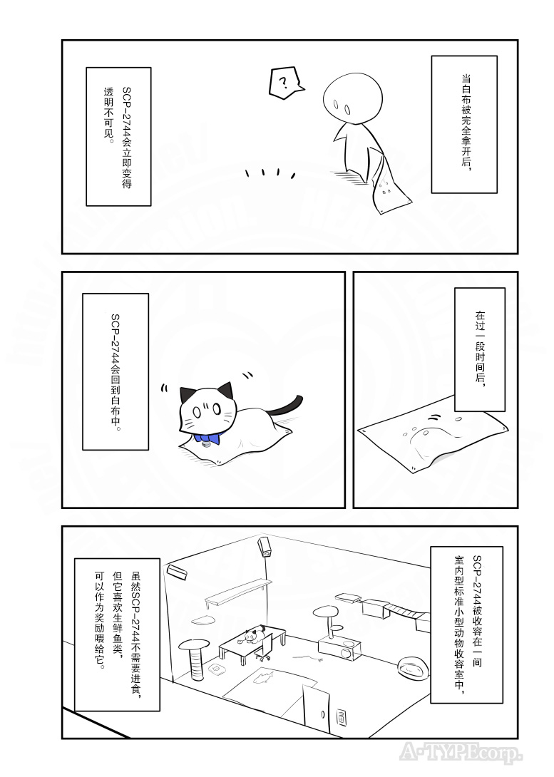 金梦演的电视剧漫画,206话3图