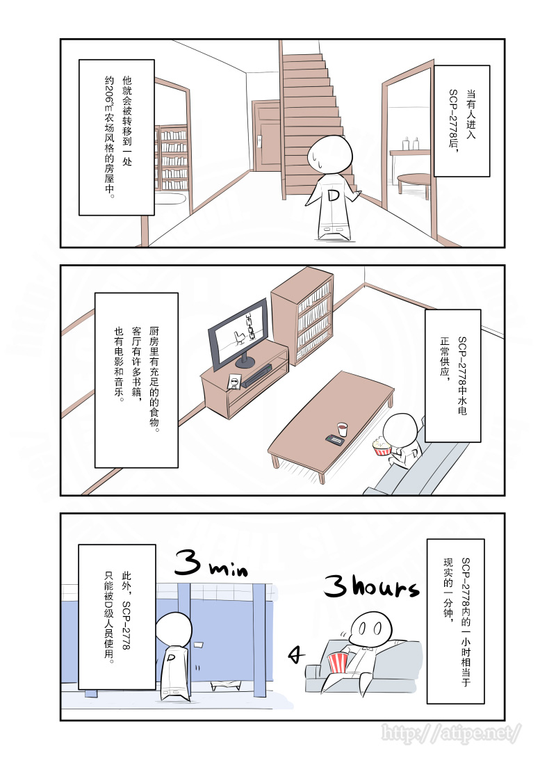 金梦演的电视剧漫画,166话2图
