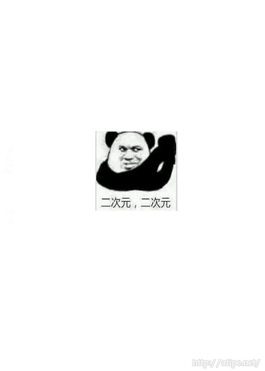 金梦演的电视剧漫画,6话5图