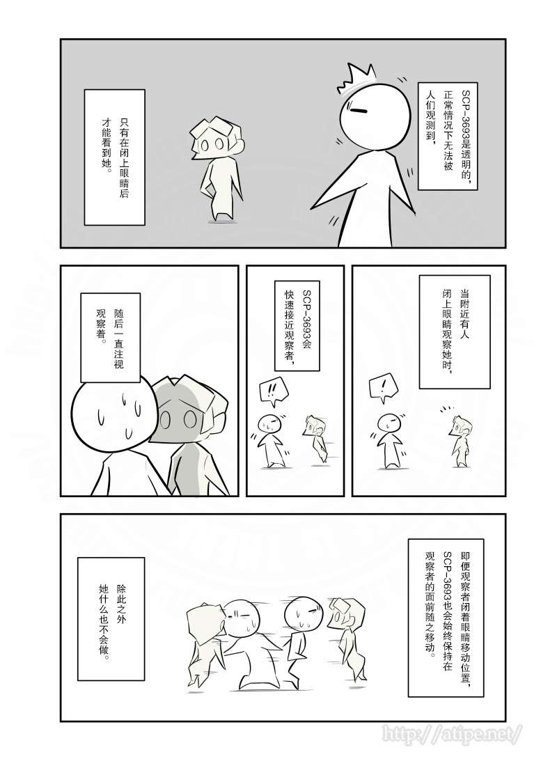 金梦演的电视剧漫画,188话2图