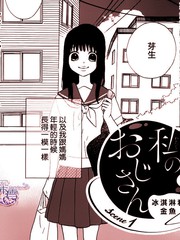 金梦演的电视剧漫画,185话5图