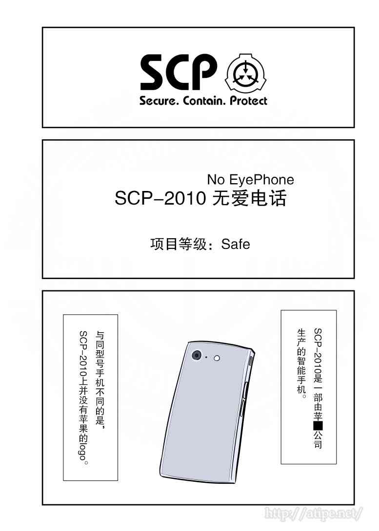 金梦演的电视剧漫画,160话1图