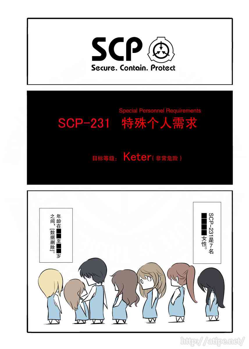 金梦演的电视剧漫画,47话1图