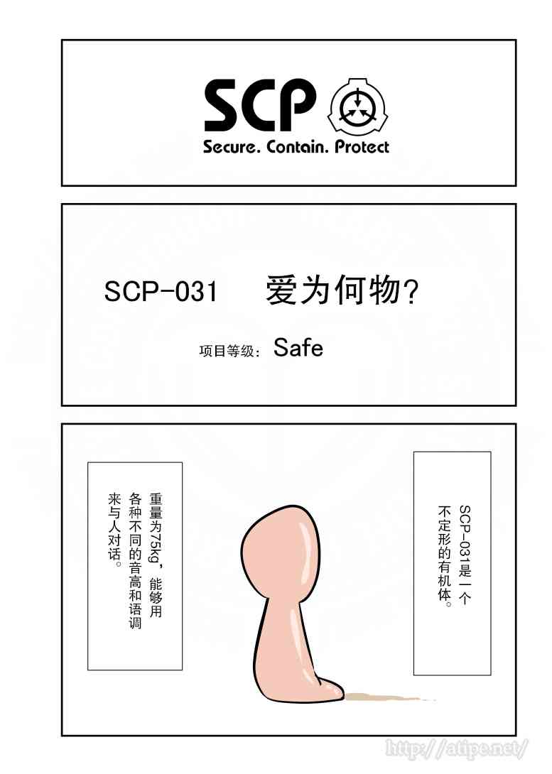 金梦演的电视剧漫画,148话1图