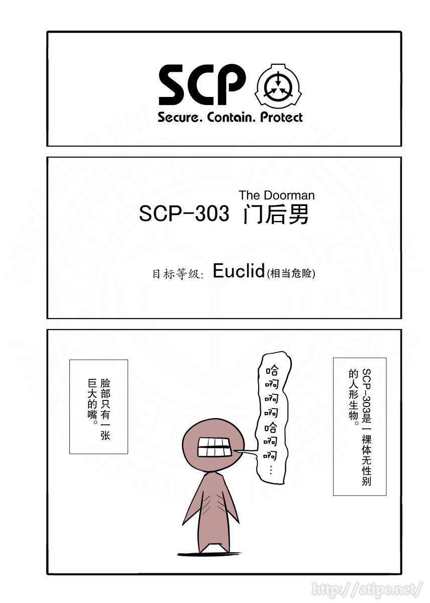 金梦演的电视剧漫画,19话1图