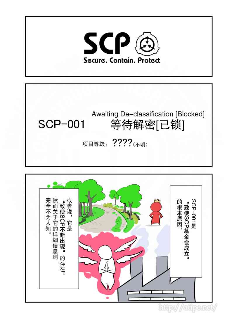 金梦演的电视剧漫画,156话1图