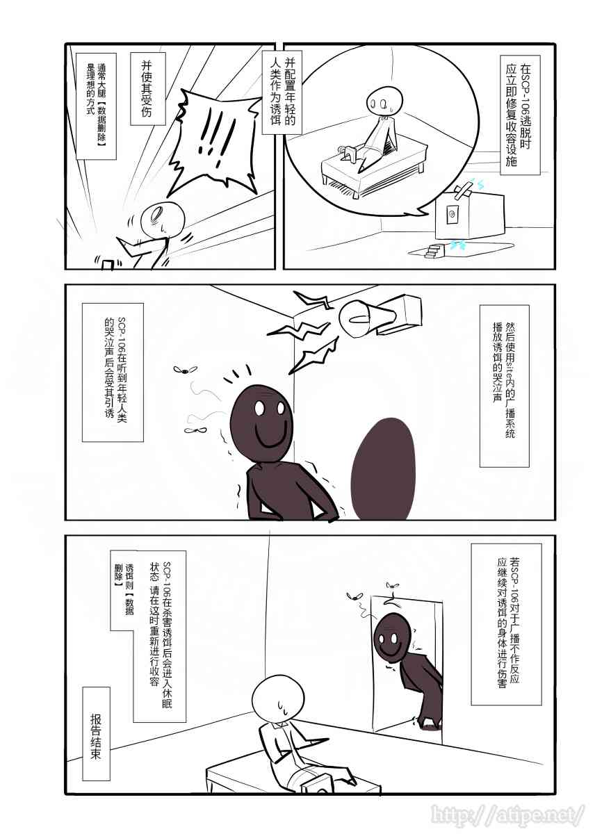 10话3