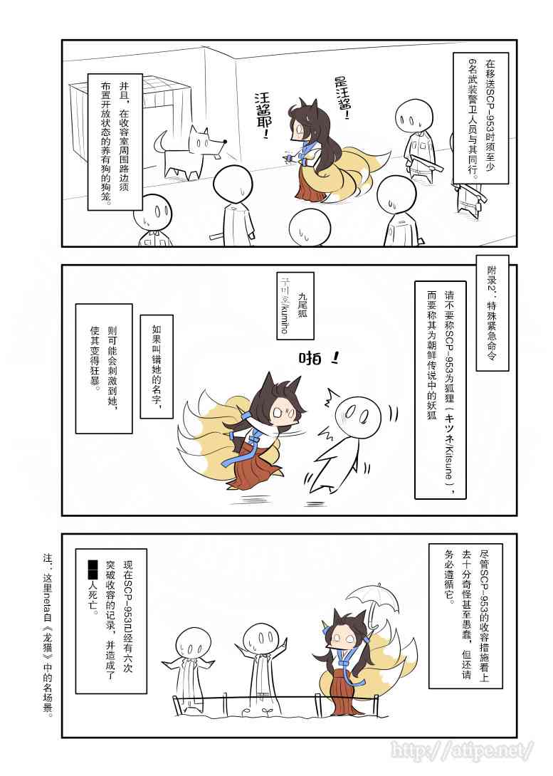 金梦演的电视剧漫画,139话3图