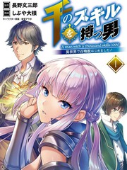 金梦演的电视剧漫画,24话4图