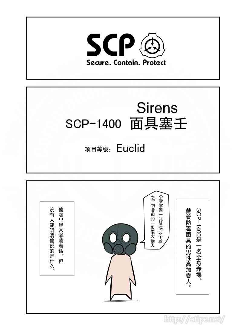 金梦演的电视剧漫画,155话1图