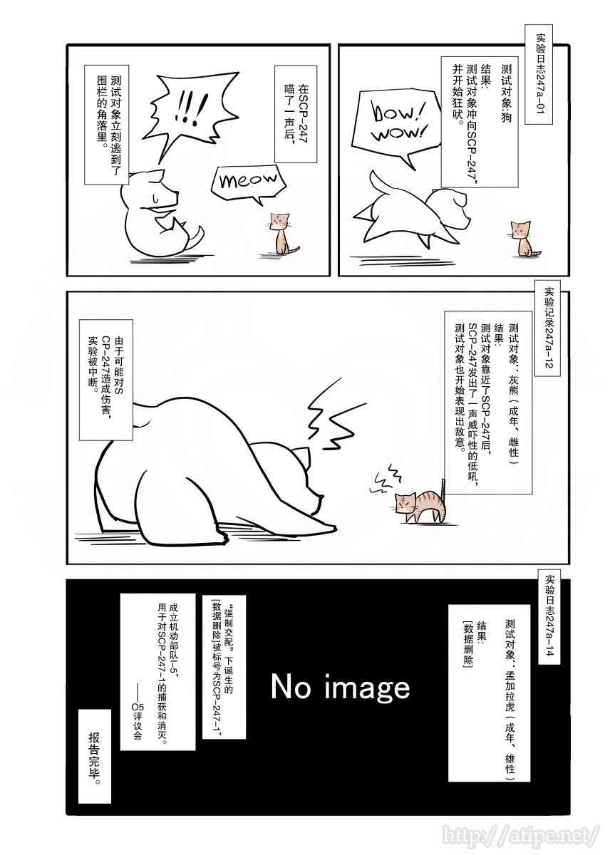金梦演的电视剧漫画,23话4图