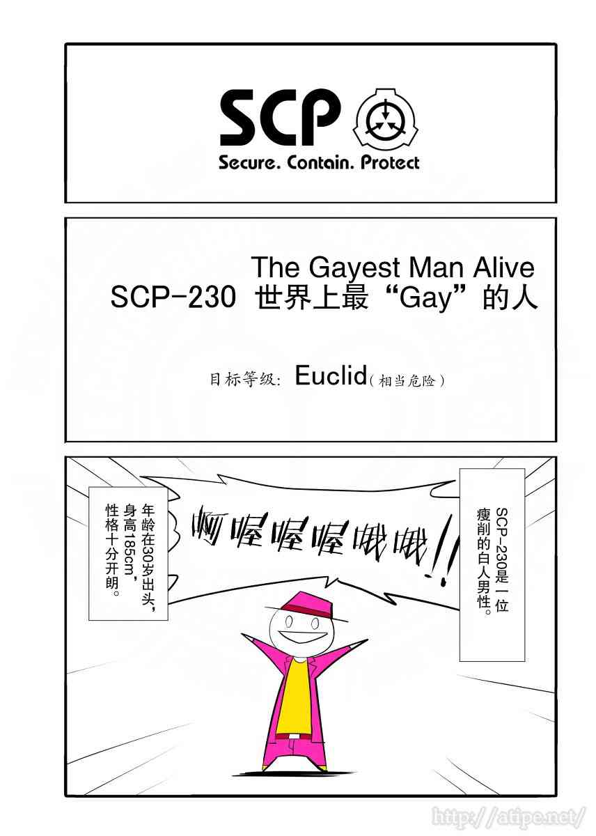 金梦演的电视剧漫画,14话1图