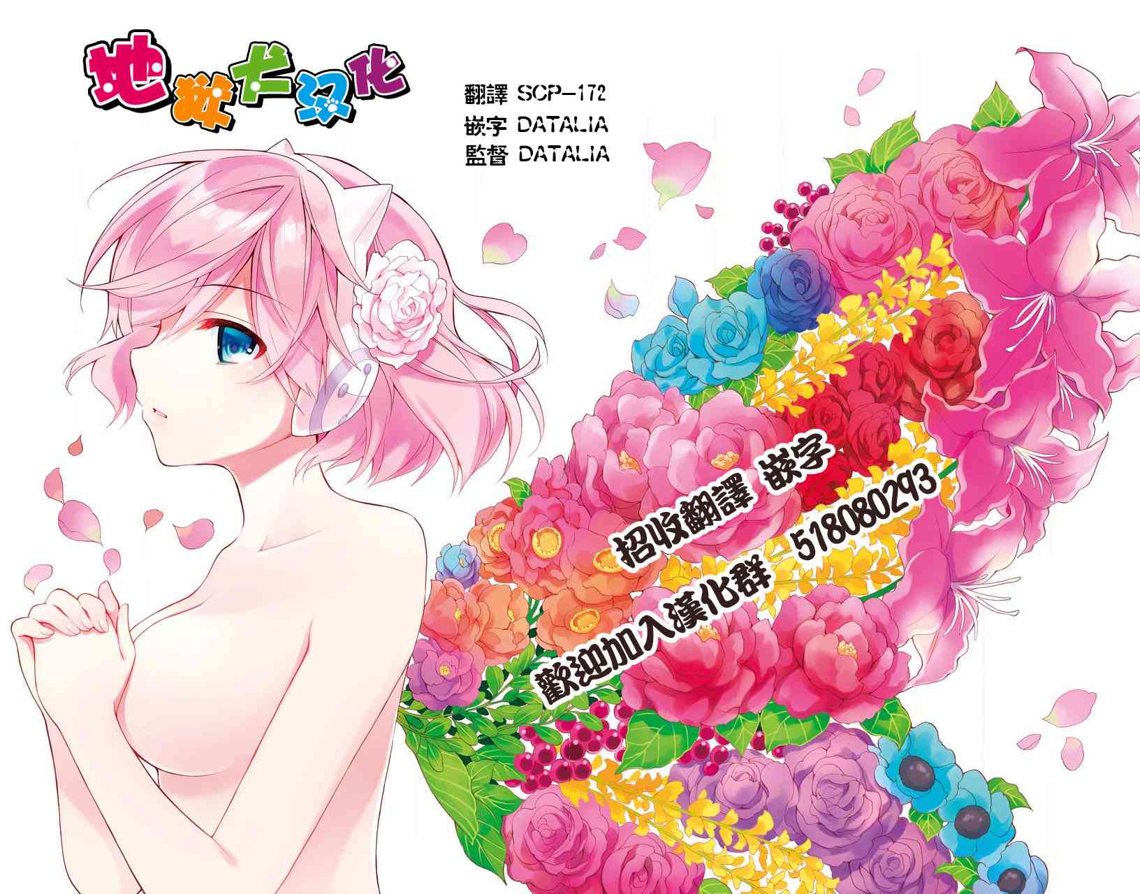 金梦演的电视剧漫画,7话5图