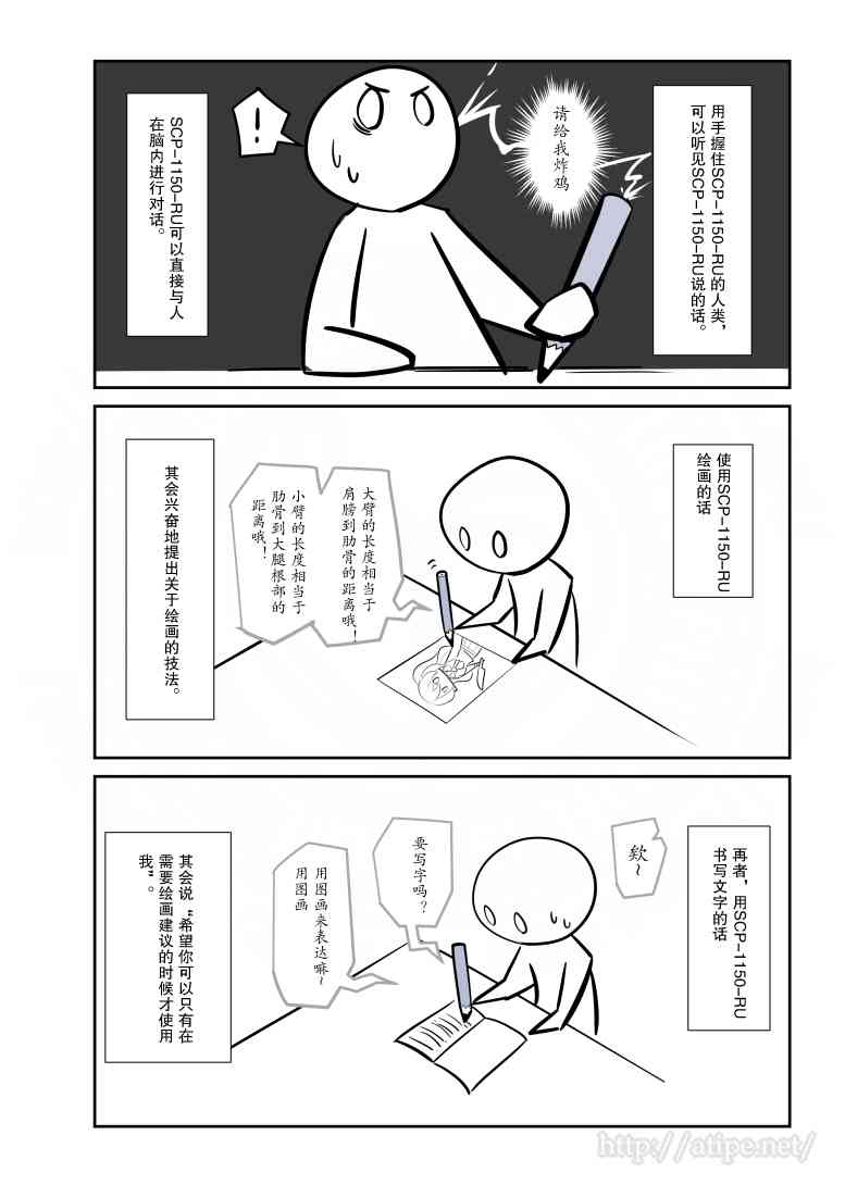 金梦演的电视剧漫画,64话2图