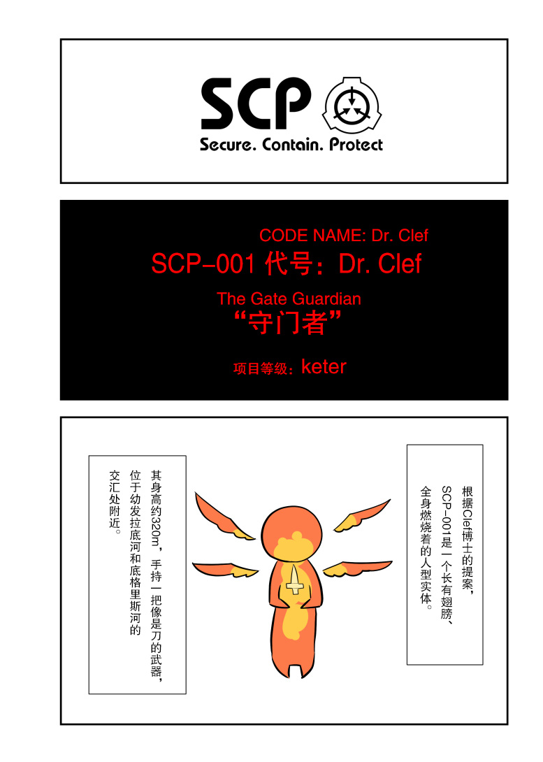 金梦演的电视剧漫画,209话1图
