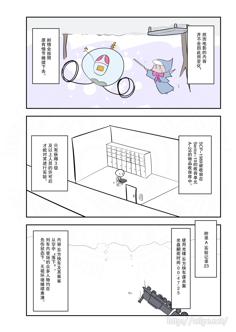 金梦演的电视剧漫画,176话3图