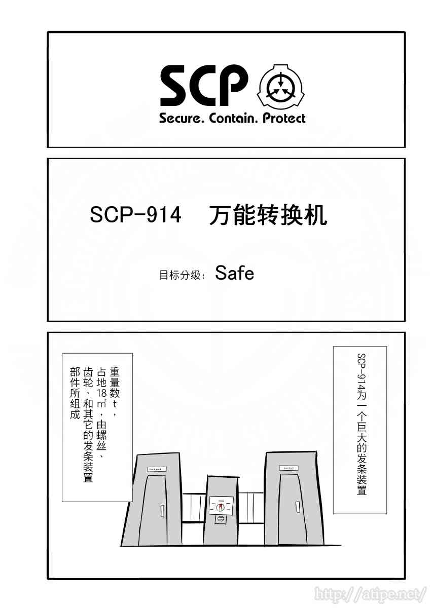 金梦演的电视剧漫画,4话1图